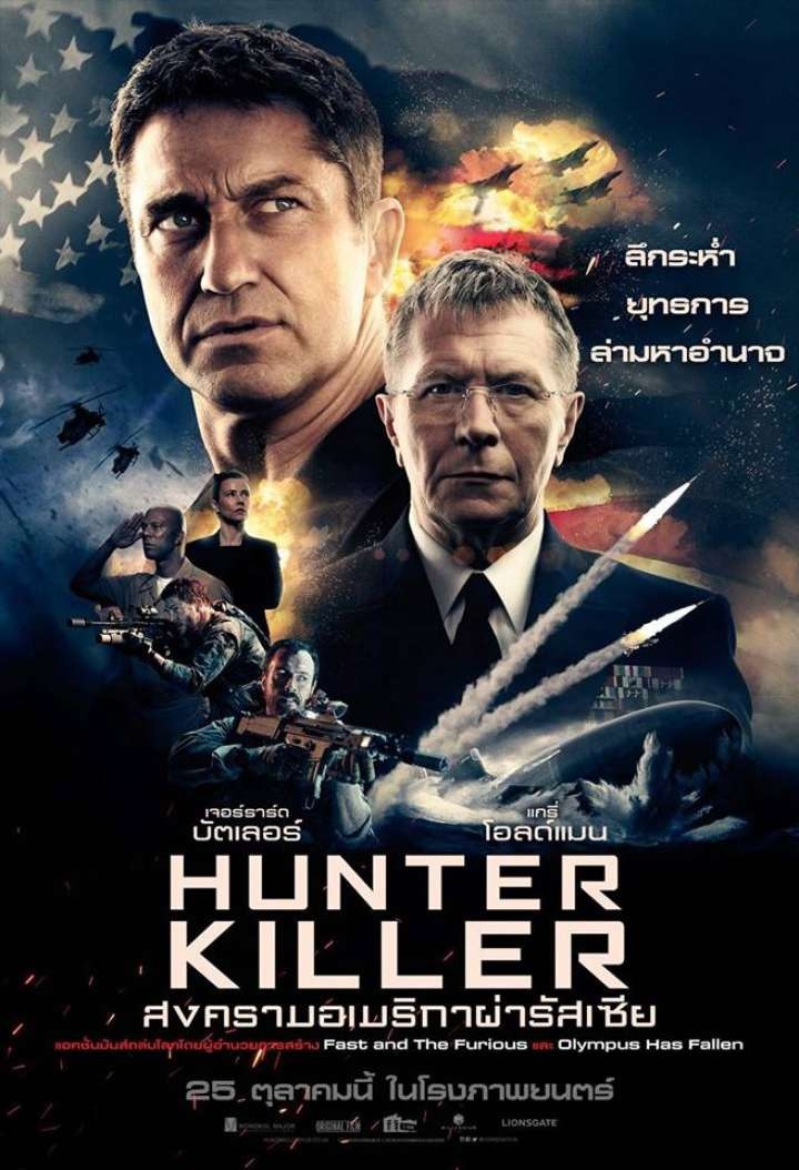 สงครามอเมริกาผ่ารัสเซีย.jpg