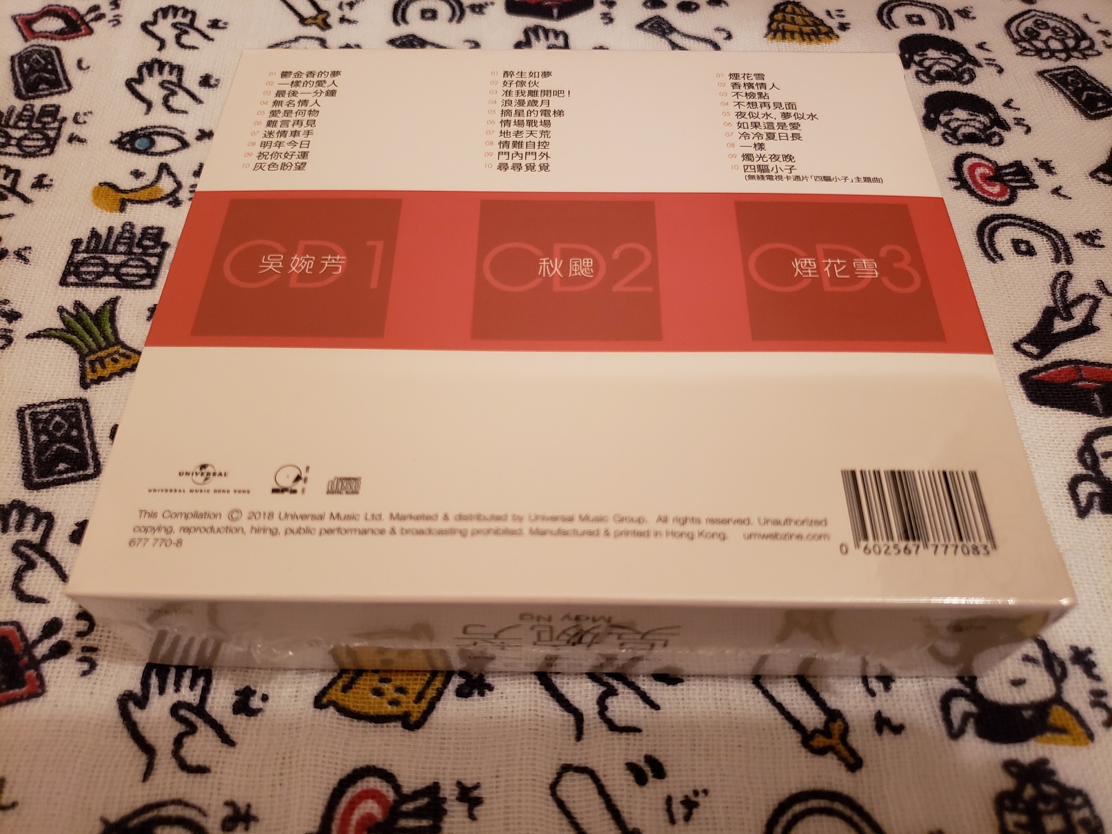 20180929_005506.jpg