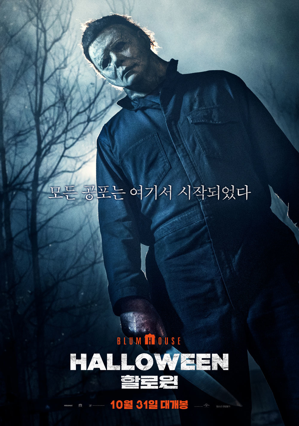 Halloween kr.jpg