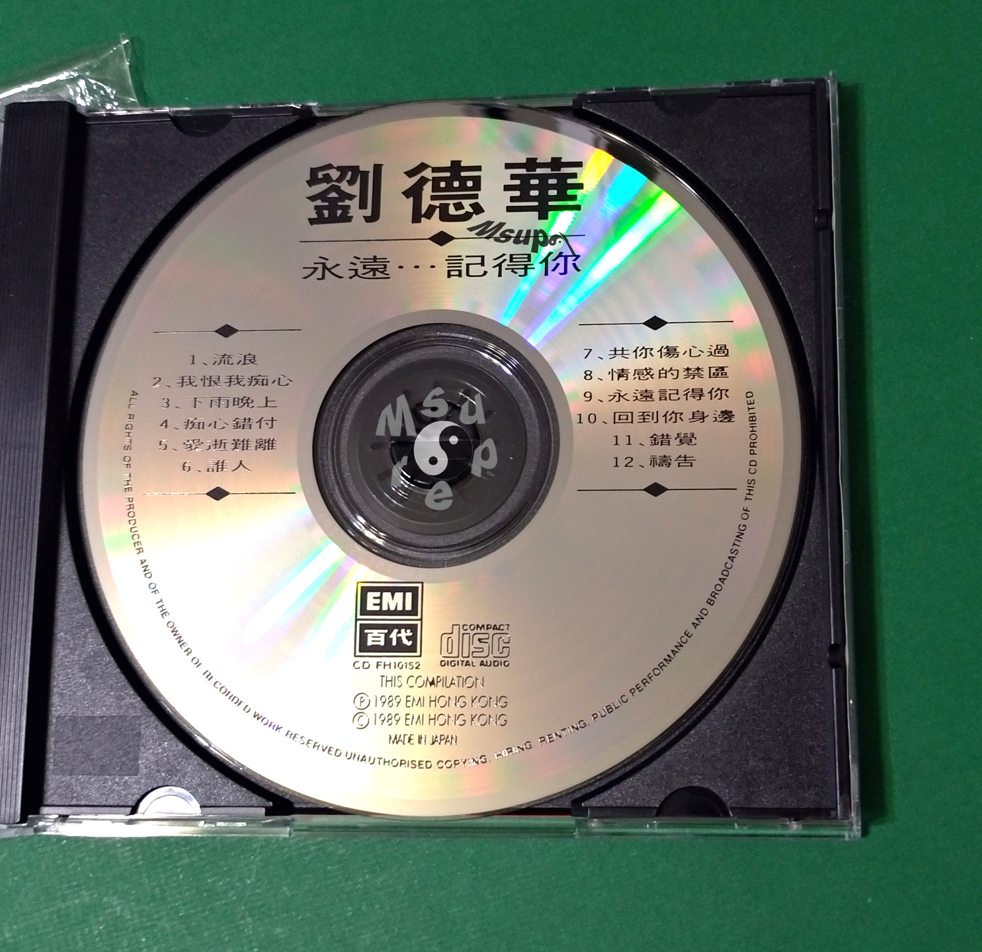 華仔精選_2.jpg