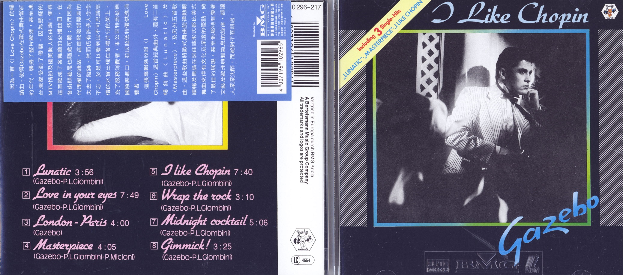 gazebo83iLikeChopin.jpg