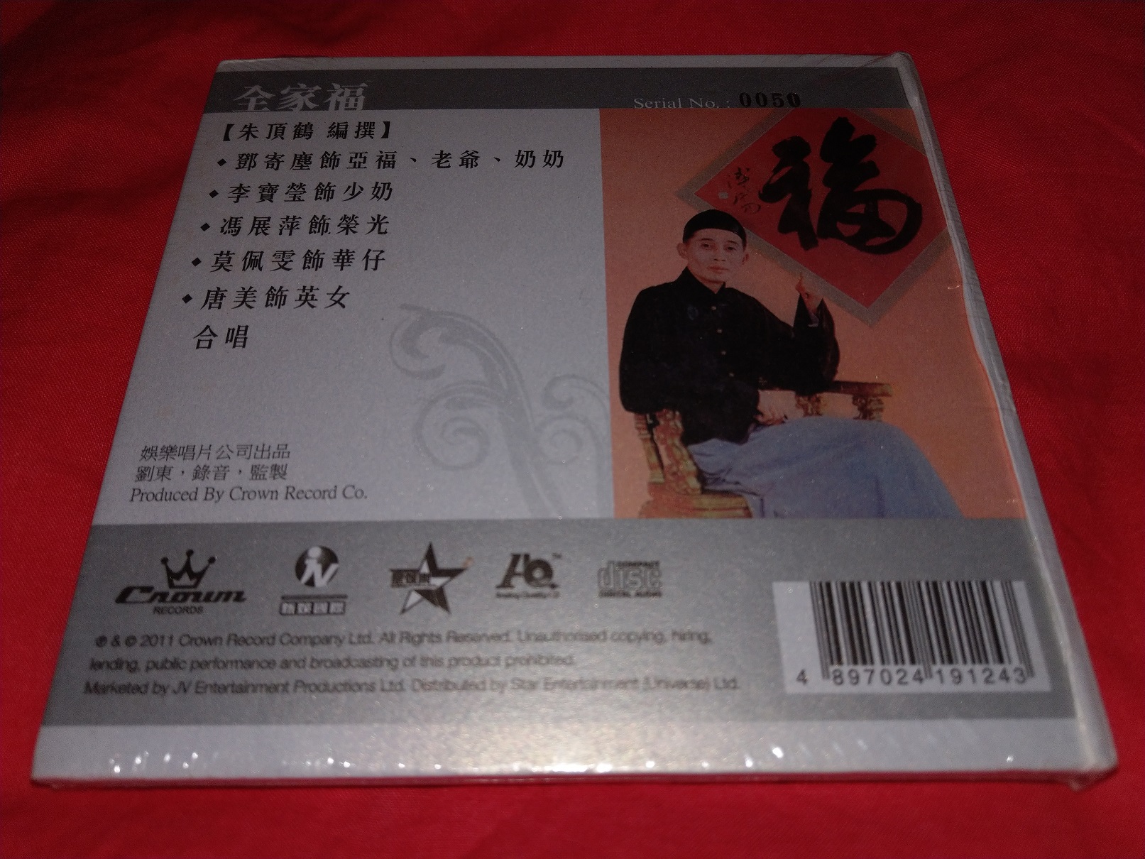 IMAG2605.jpg