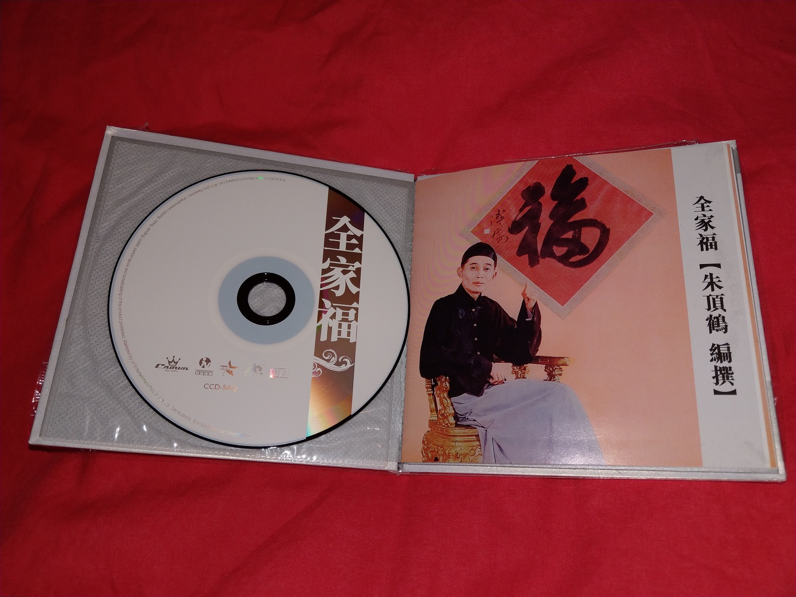 IMAG2607.jpg