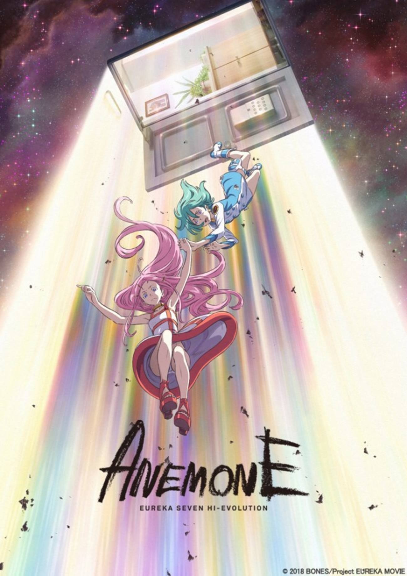 ANEMONE／交響詩篇エウレカセブン ハイエボリューション.jpg