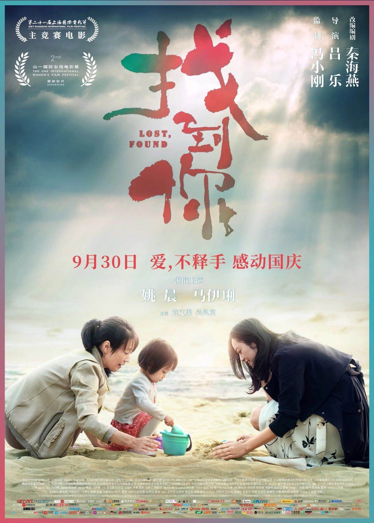 找到你.jpg