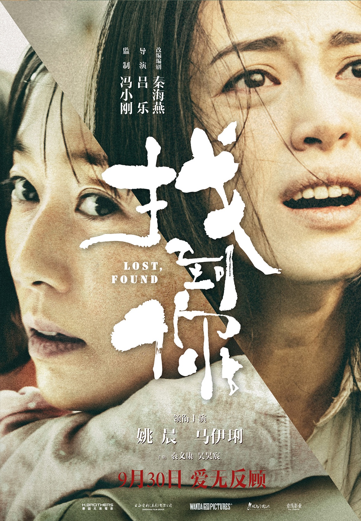找到你1.jpg
