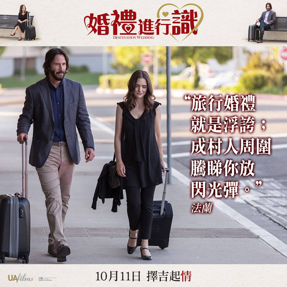 婚禮進行識4.jpg