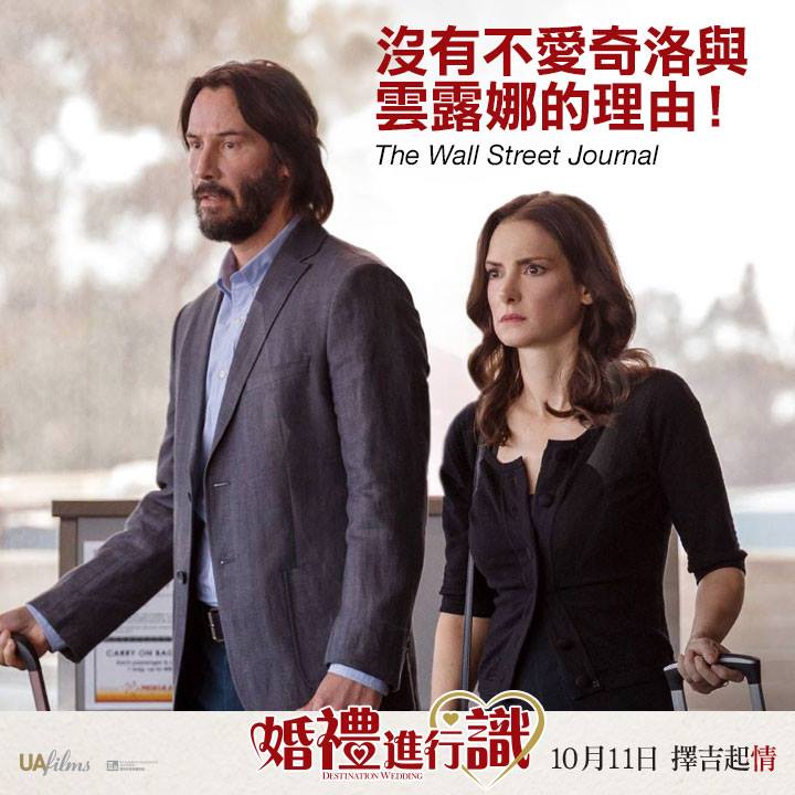 婚禮進行識5.jpg