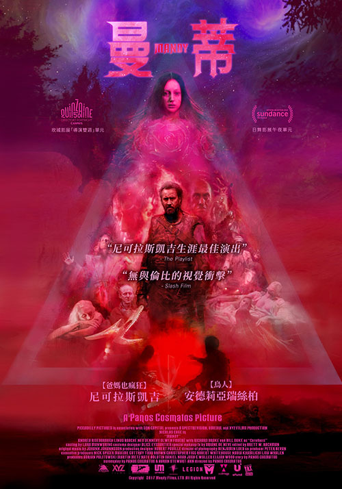 曼蒂.jpg