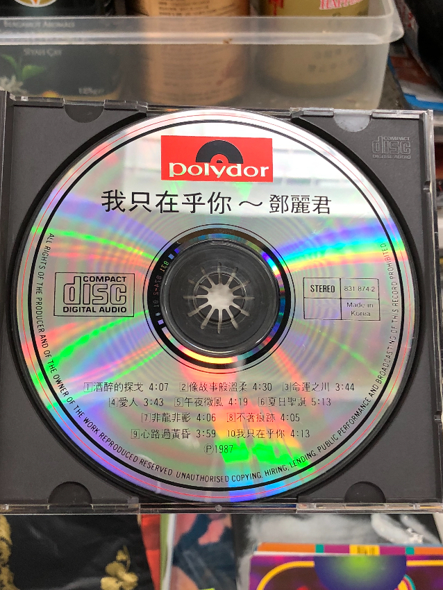 D490E2EF-19A2-43C9-B45F-7B2678B660F1.jpeg