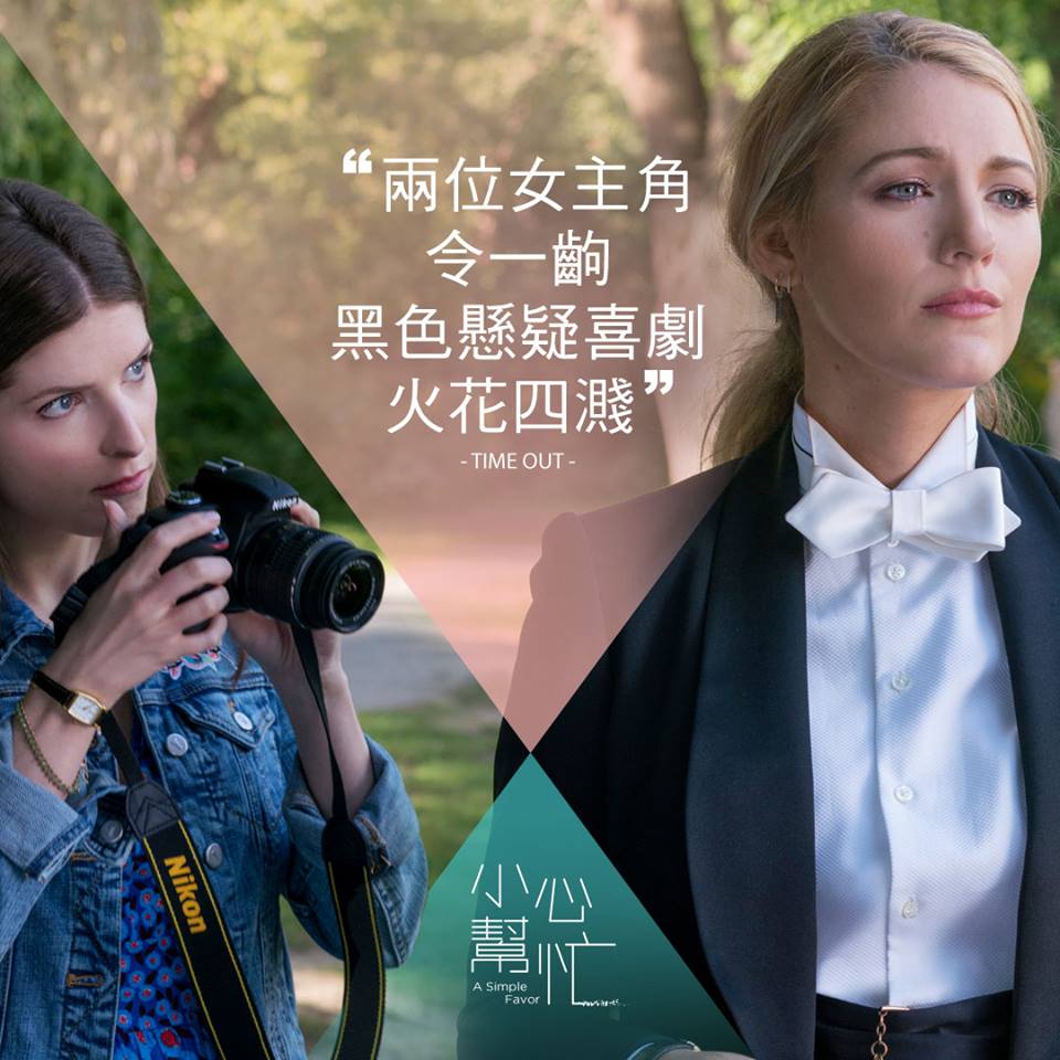 小心幫忙7.jpg