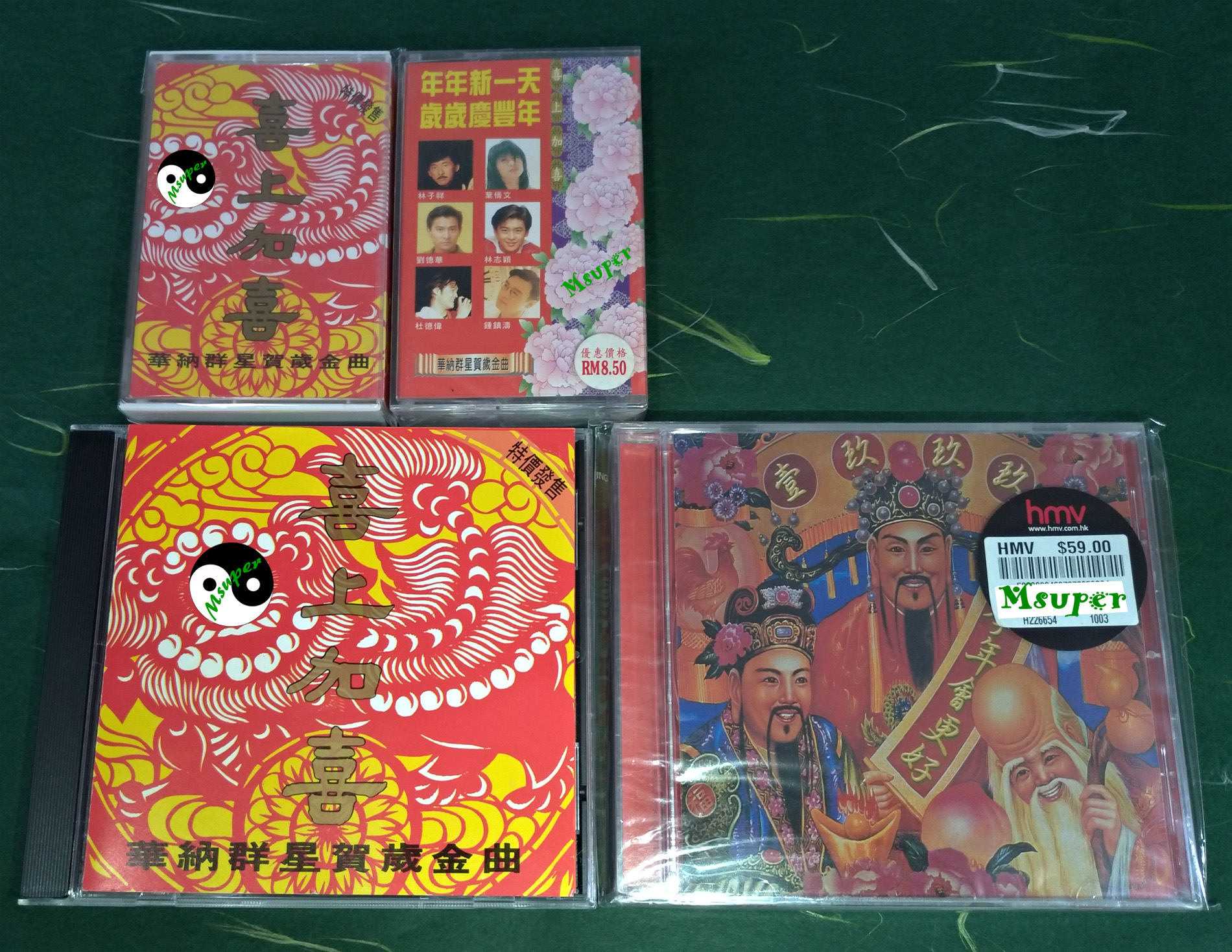 華記賀年_1.jpg