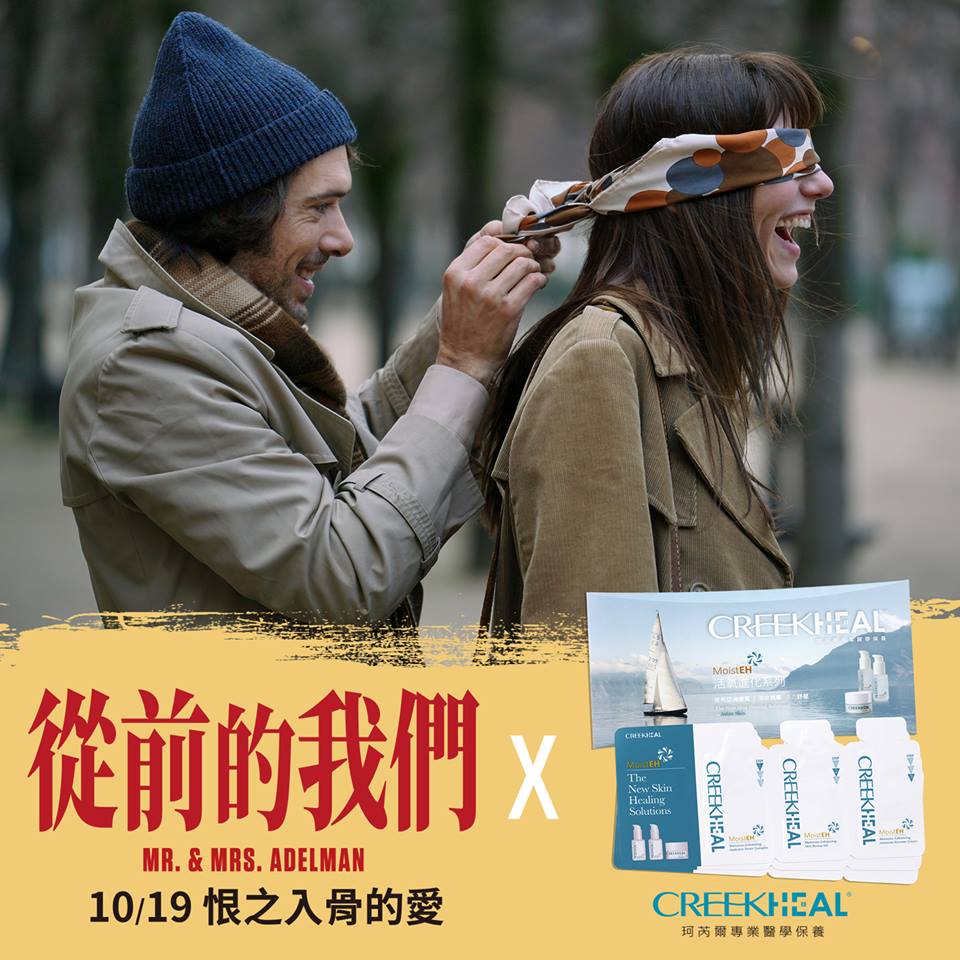 從前的我們1.jpg