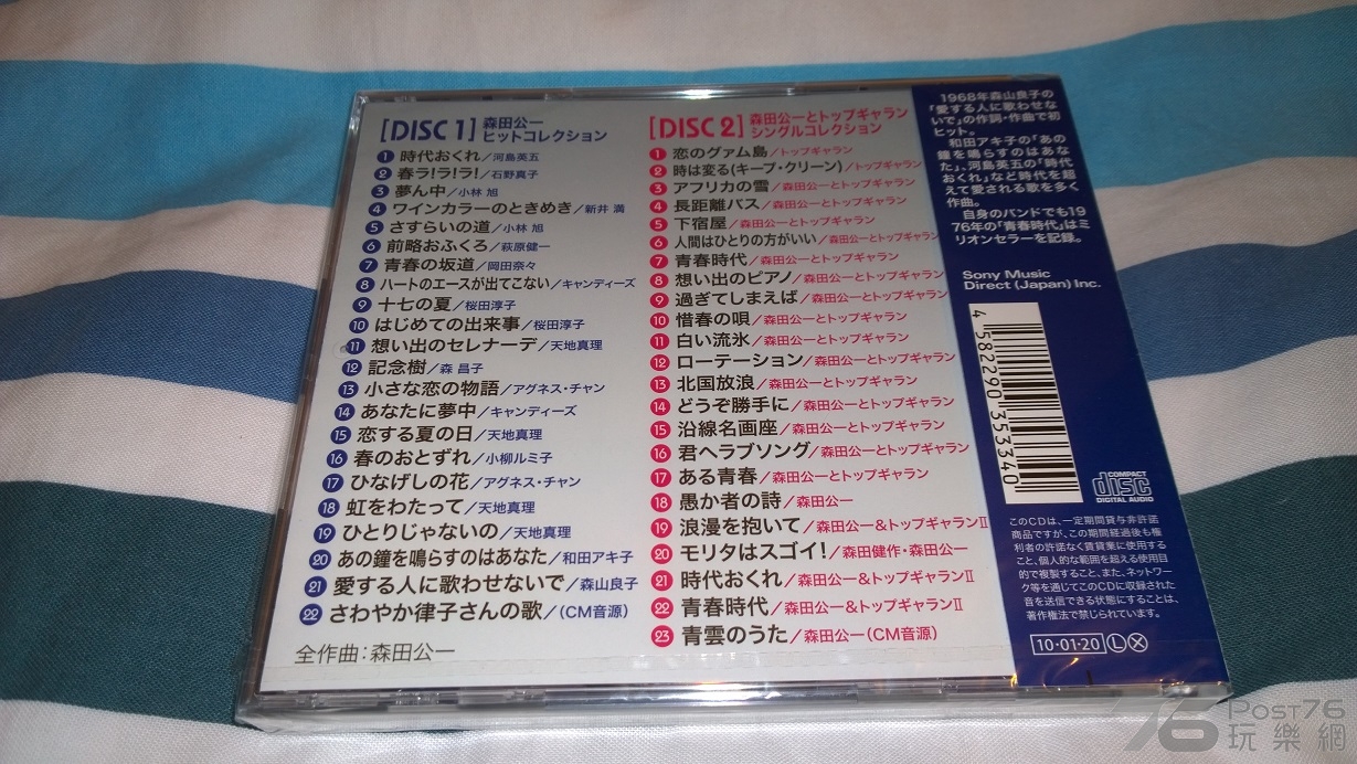 WP_20170613_21_16_03_Pro.jpg
