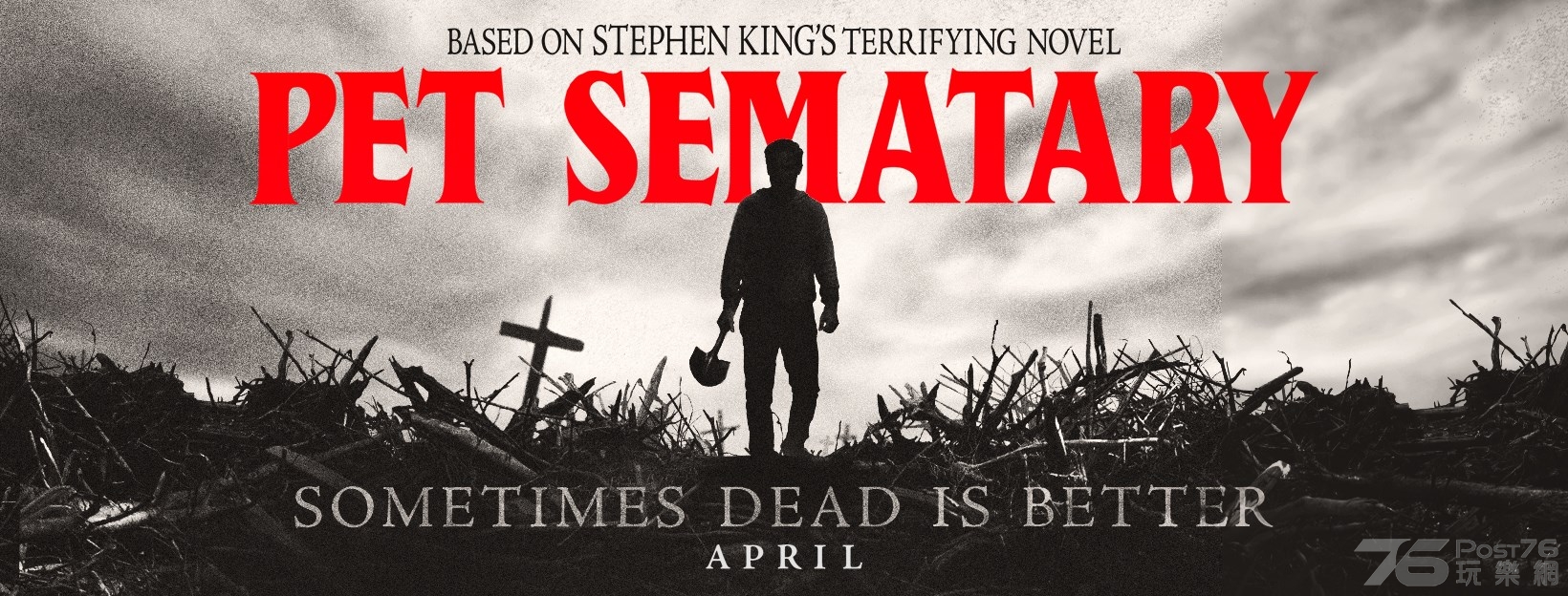 Pet Sematary 2.jpg