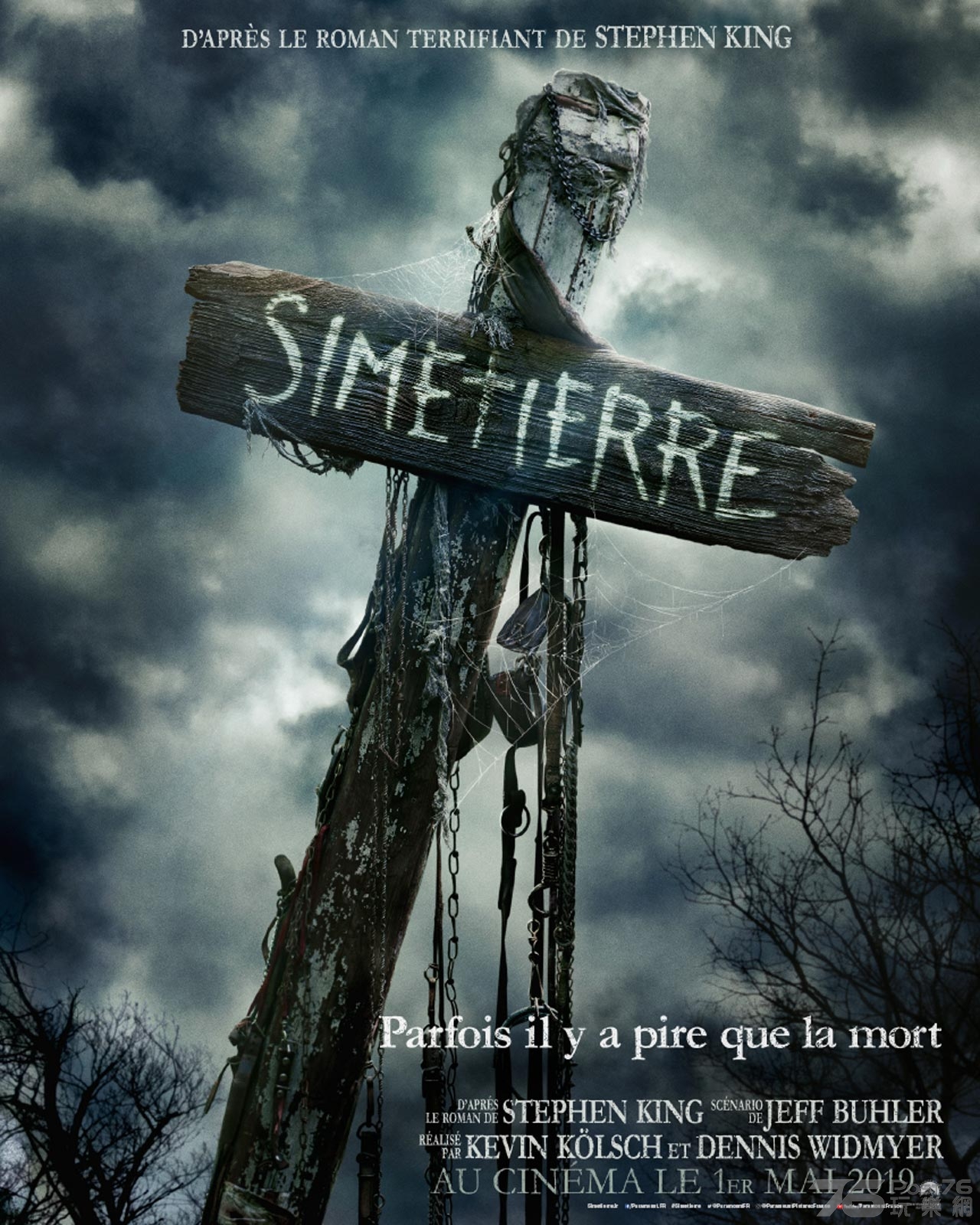 Simetierre.jpg