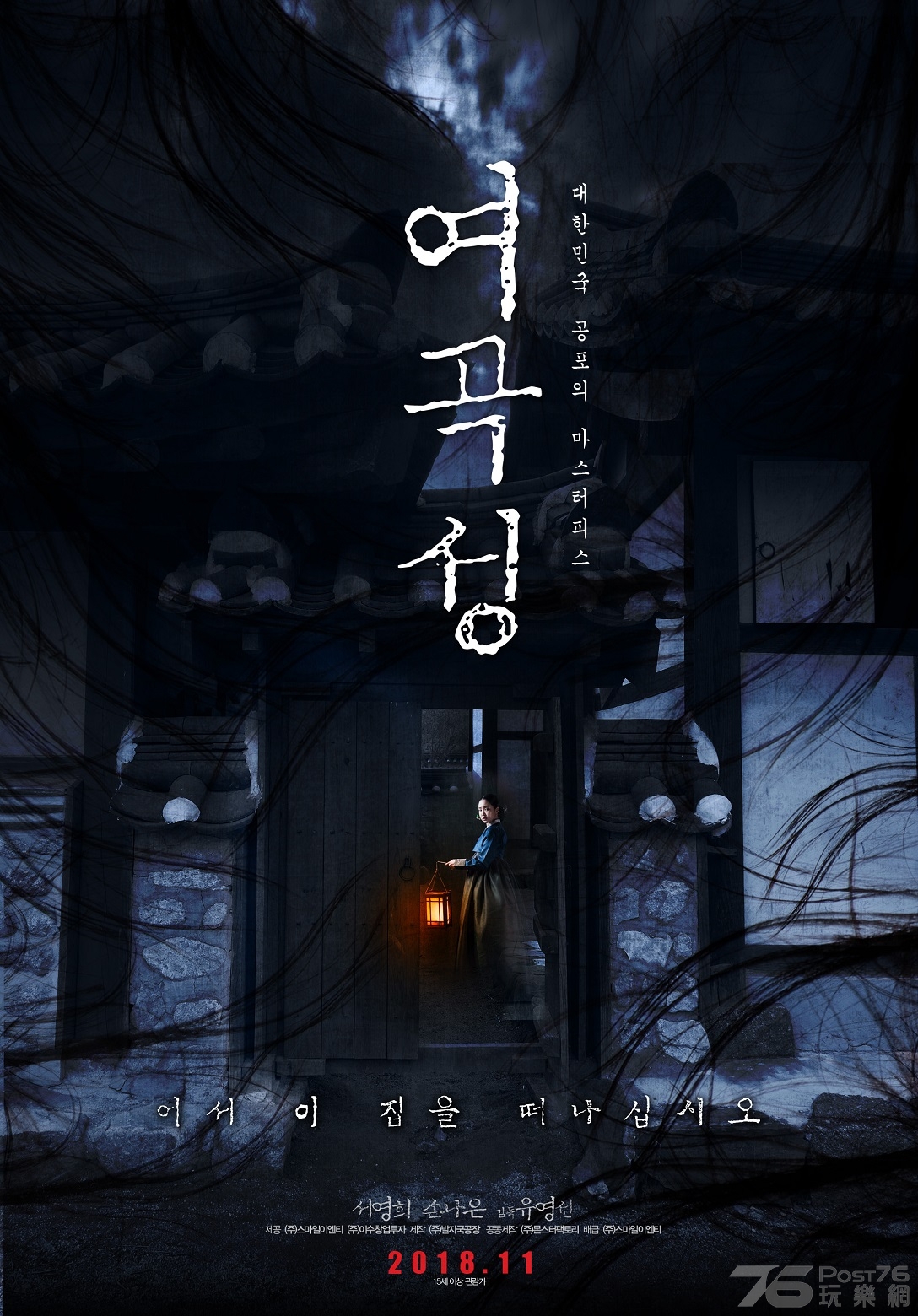 여곡성 1.jpg