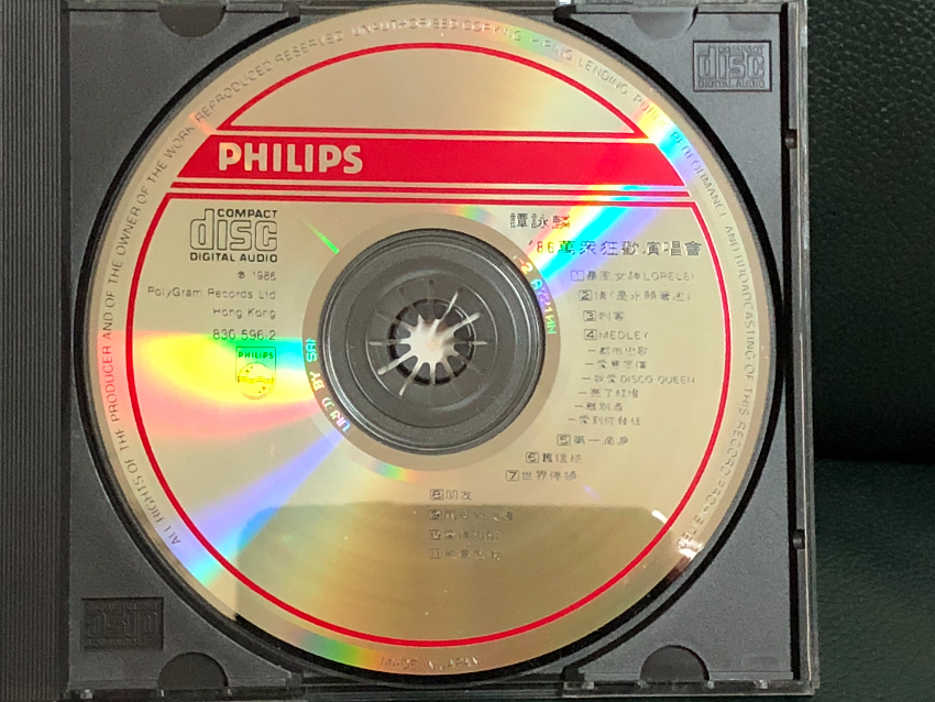 2F6C00E3-9E76-47C8-BF26-C4326BE510CF.jpeg