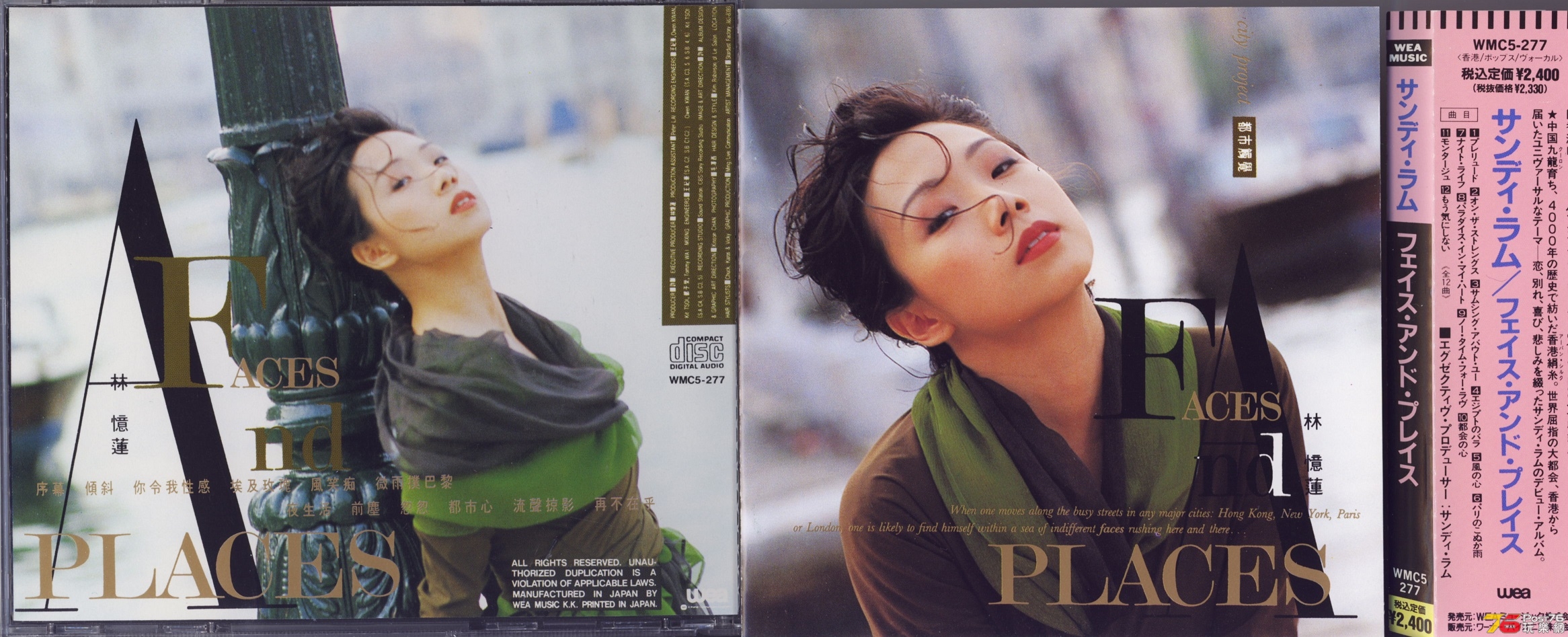 sandyLam90facesNplacesJP1.jpg