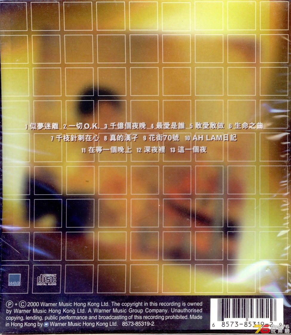 LamBest13HDCD1.jpg