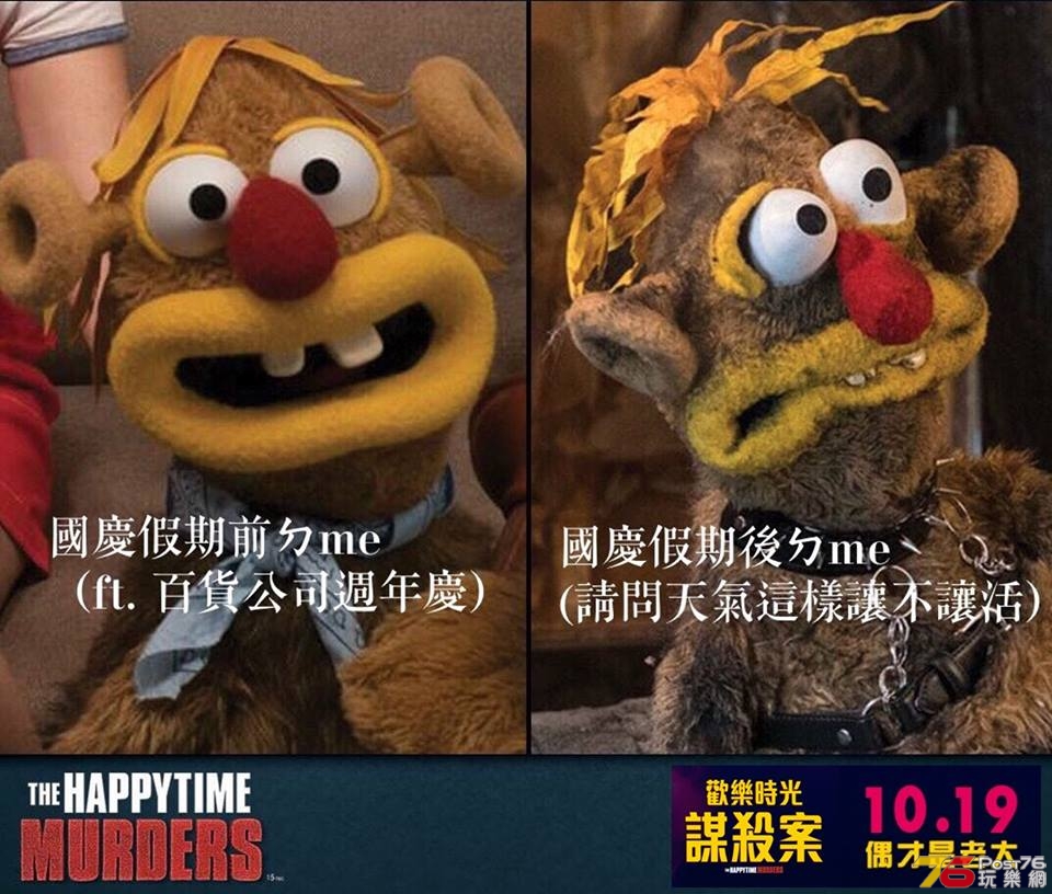 歡樂時光謀殺案2.jpg