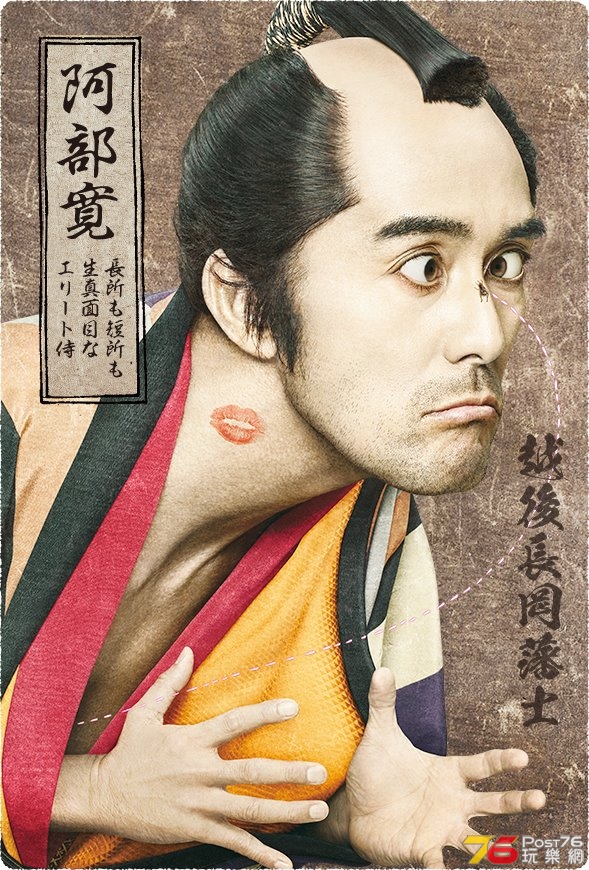 陪睡大人1.jpg