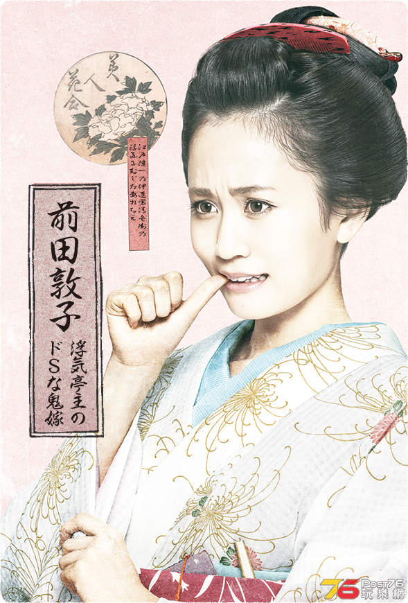 陪睡大人2.png