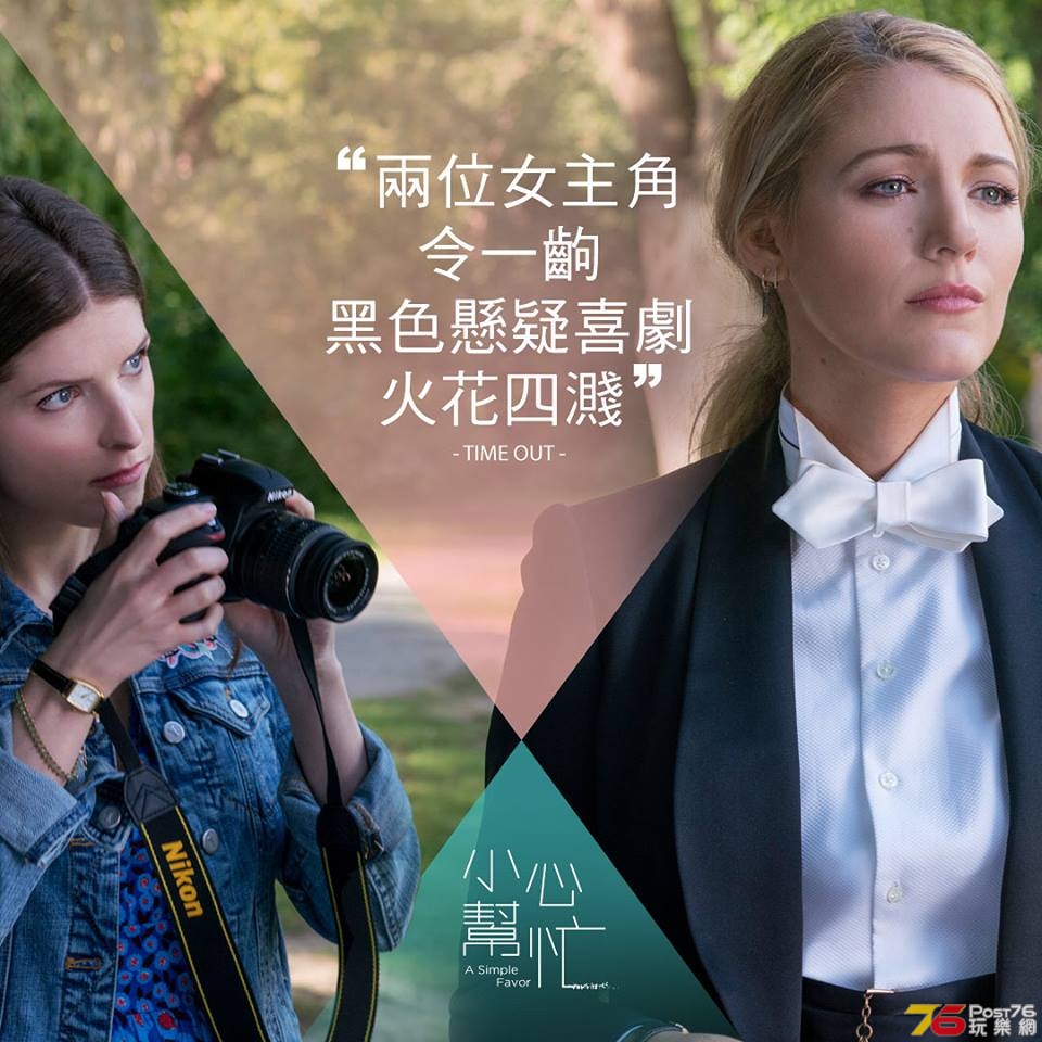 小心幫忙8.jpg
