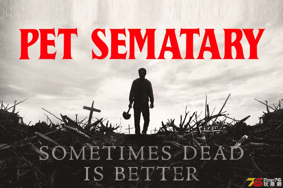 Pet Sematary 7.jpg