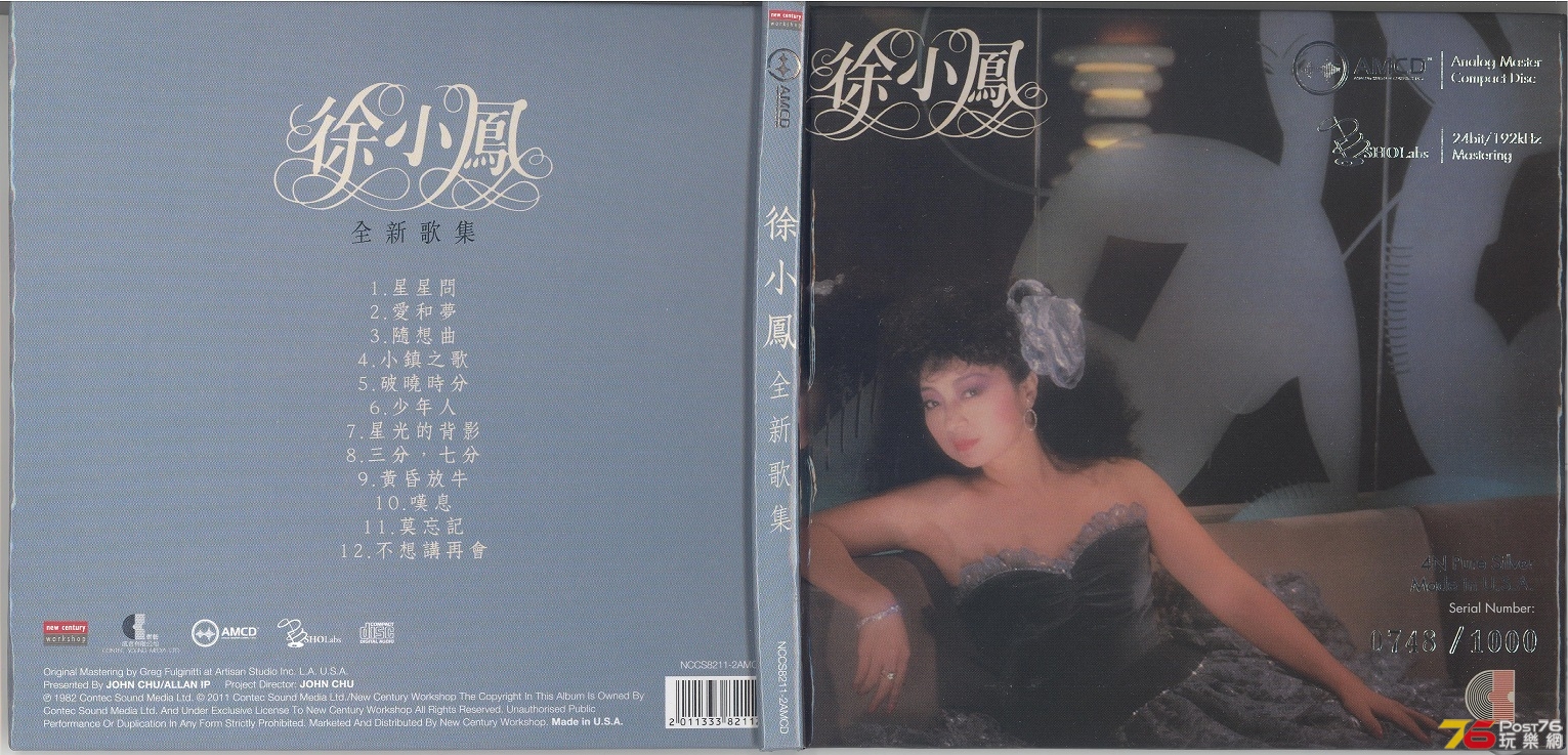 paulaTsuiAMCD1982r2011 001.jpg