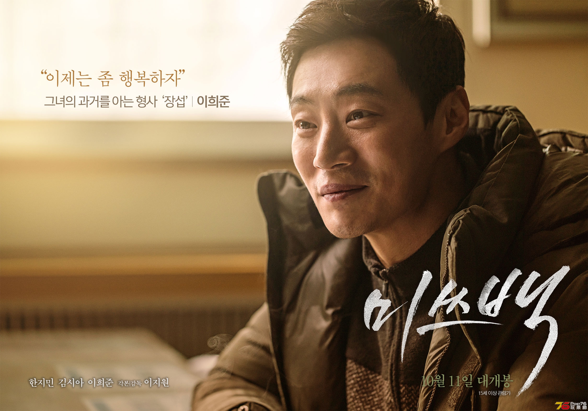 미쓰백4.jpg