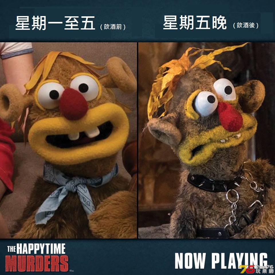 賤偵Madam摷公仔6.jpg