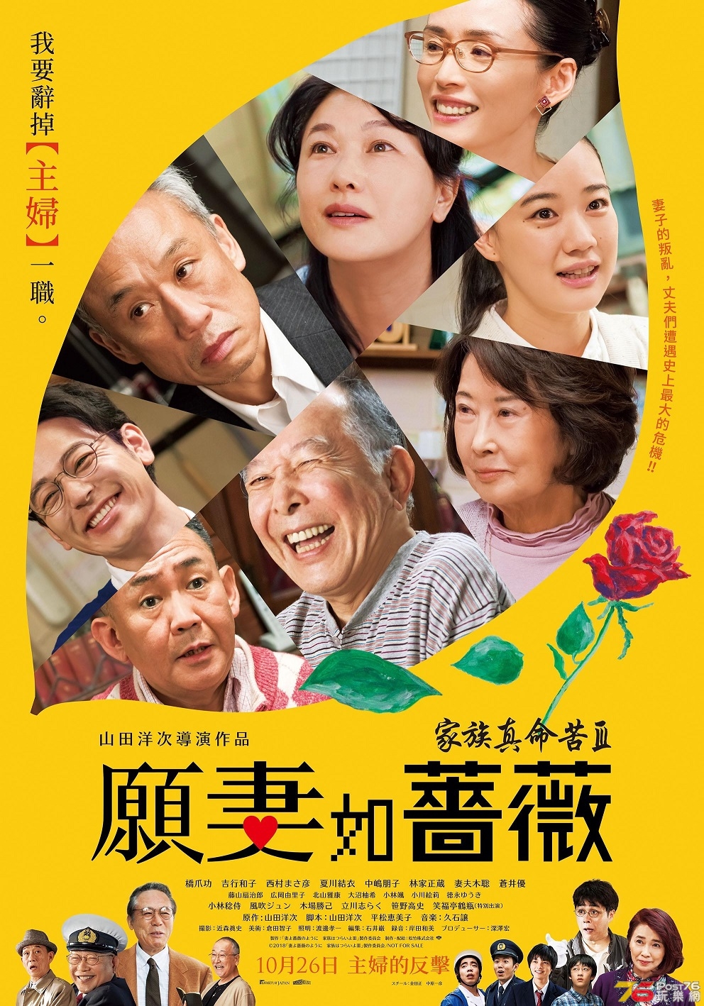 願妻如薔薇1.jpg