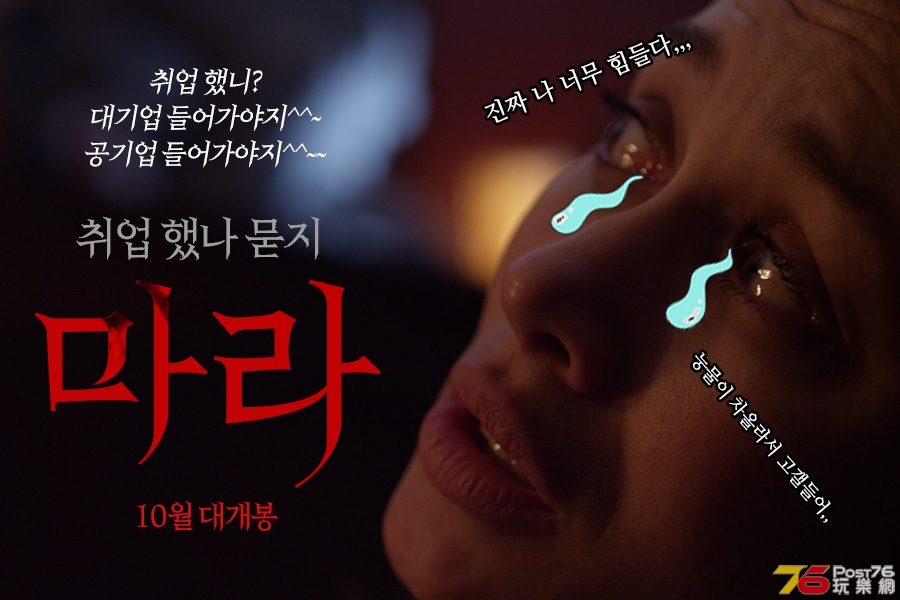 마라 1.jpg