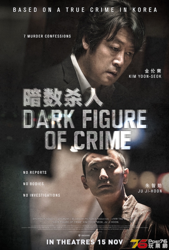 Dark Figure Of Crime.jpg