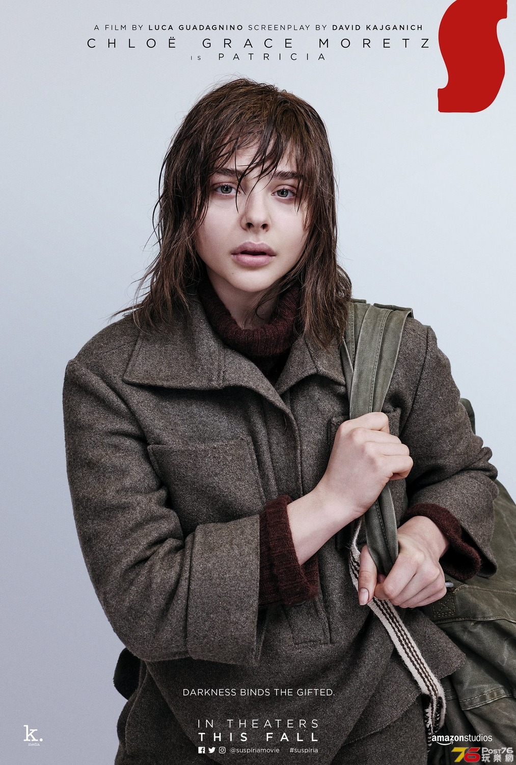 Suspiria17.jpg
