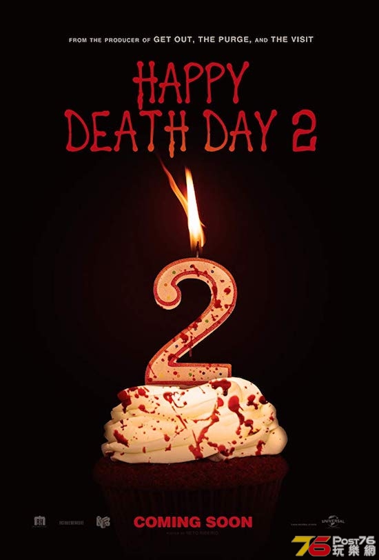 Happy Death Day 2U.jpg