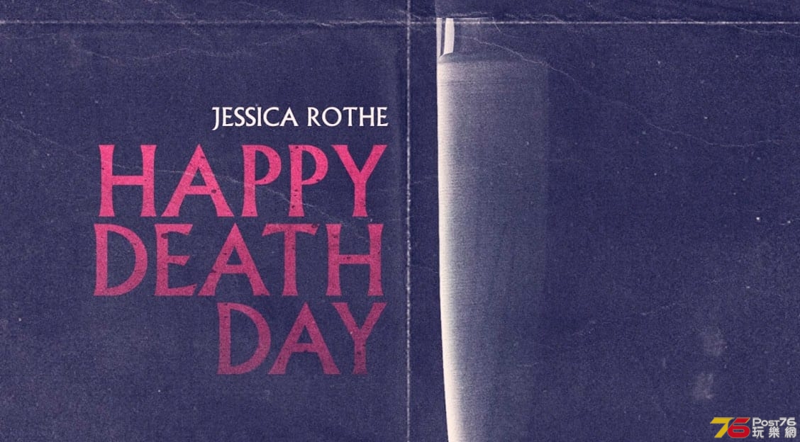 Happy Death Day 2U 1.jpg