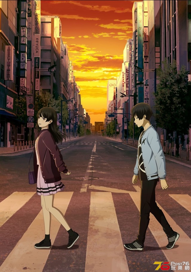 あした世界が終わるとしても.jpg
