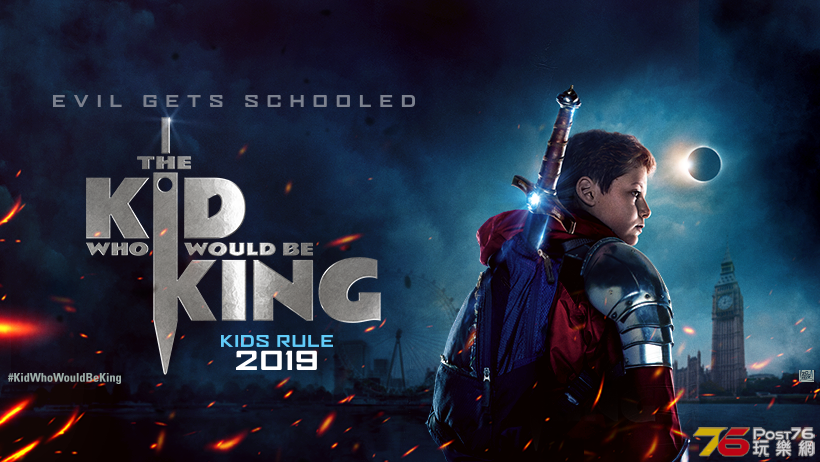 Kid Who Would Be King 1.png