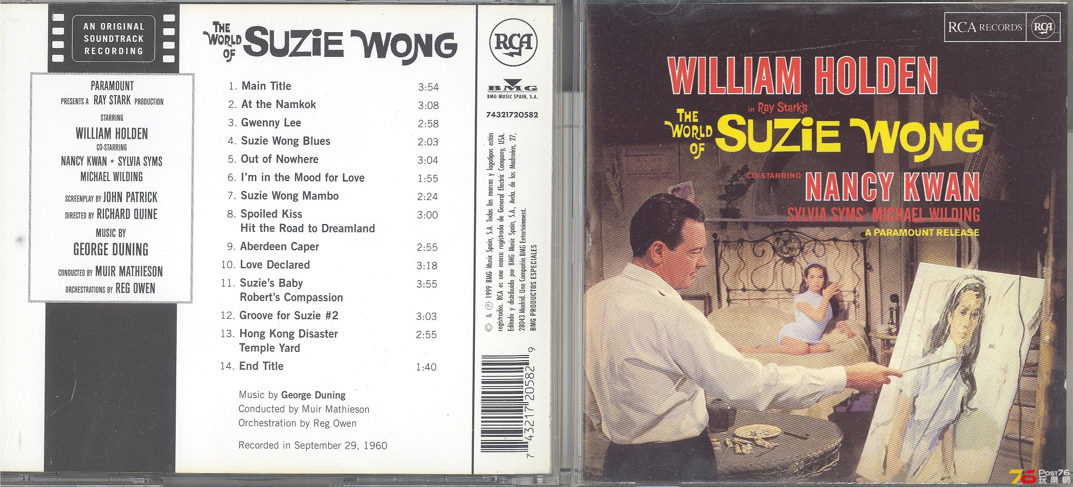 theWorldOfSuzieWong1960r1999 001.jpg
