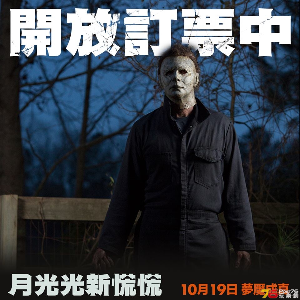Halloween 4.jpg