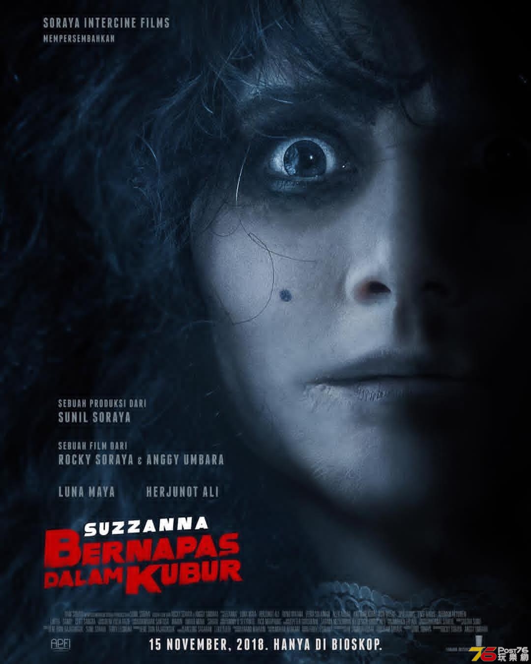 Suzanna Bernapas Dalam Kubur.jpg