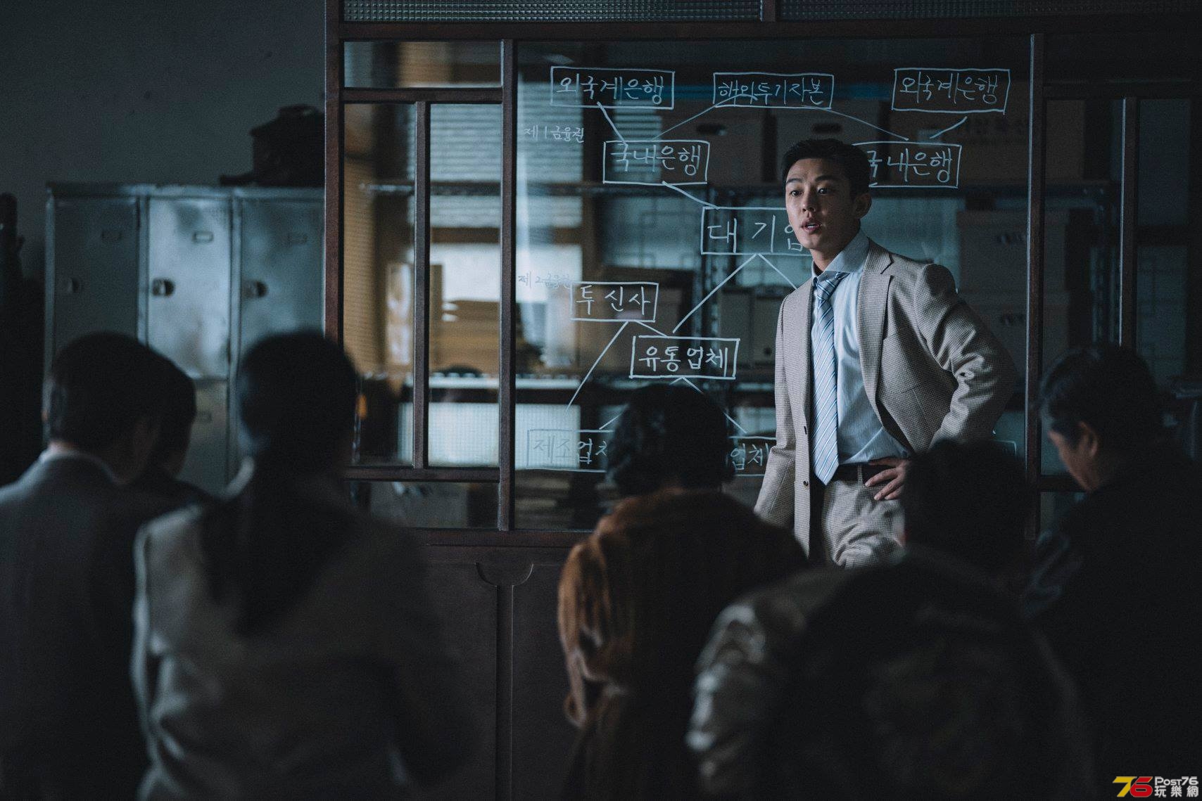 국가부도의 날7.jpg