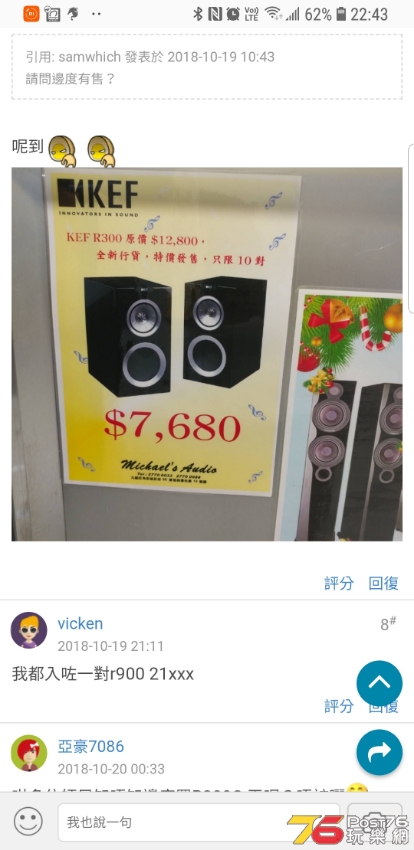 Screenshot_20181020-224325_Chrome.jpg