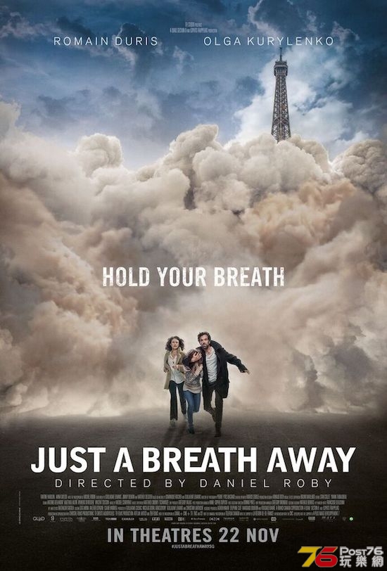 Just a Breath Away.jpg