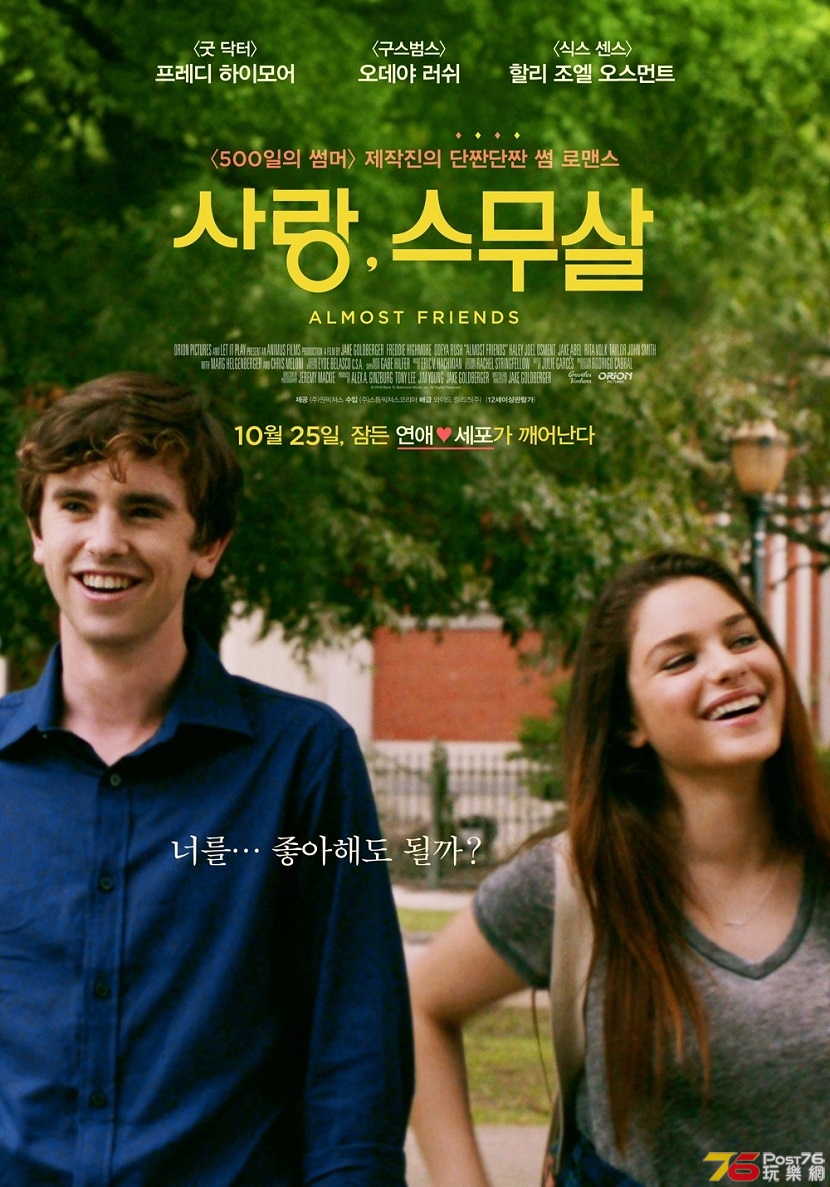 사랑, 스무살1.jpg