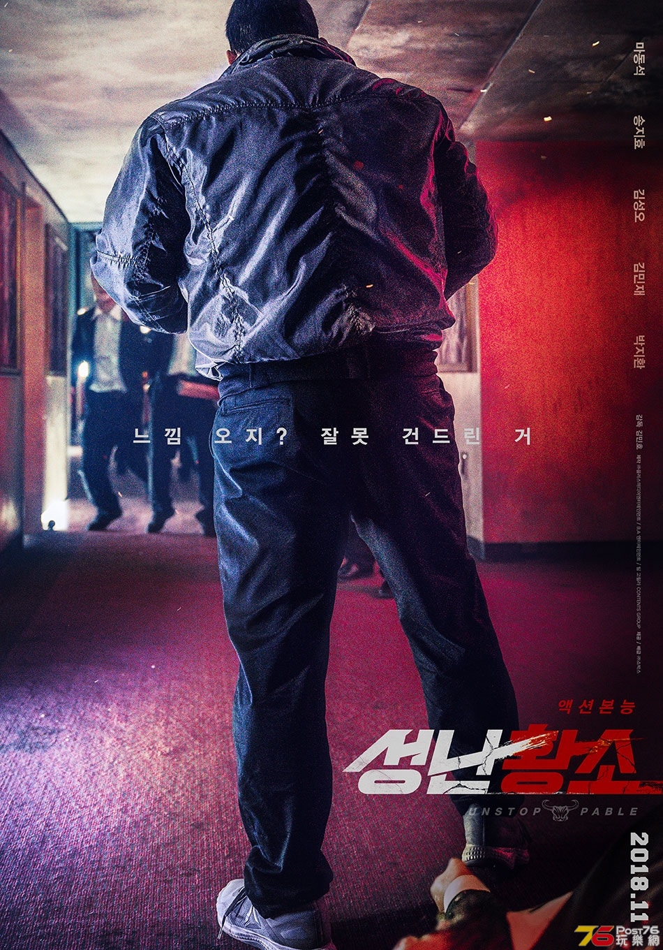 성난황소.jpg