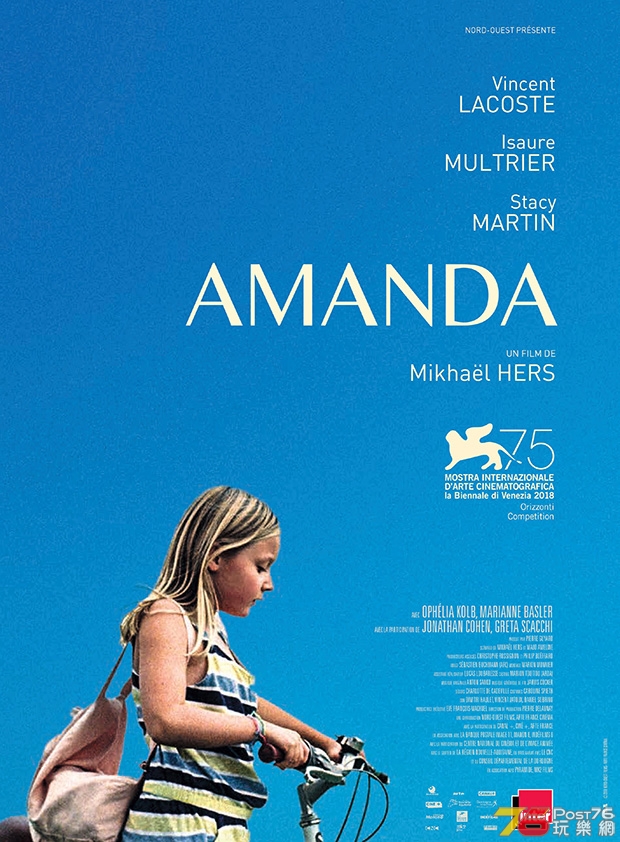 Amanda.jpg