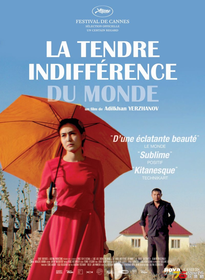 TENDRE-affiche-DEF-800x1090.jpeg